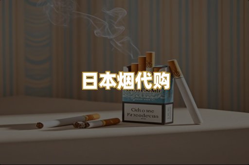 越代爆珠